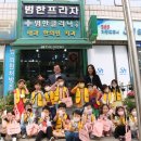 진흥프라자 이미지