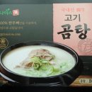 나이스푸드 이미지