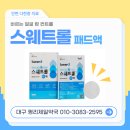 평리제일약국 이미지