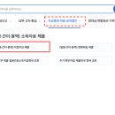 바른택스 이미지