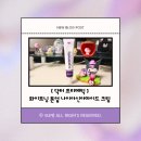 세안약품 | 임신 후 짙어진 기미 고민을 '닥터 프리메틱 기미 미백크림' 일양약품 약국템으로 관리해 본 솔직 후기