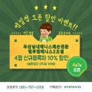 맨투맨 2호점 이미지