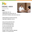 상남아이재활의학과정신건강의학과의원 이미지