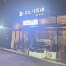 양벌로353번길 이미지
