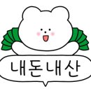 엠단테파스타 네이버블로그