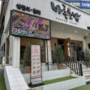 바른환경 | 광주 진월동 맛집 바른초밥에서 먹은 1m초밥 후기