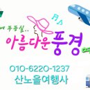 [사진] 5월3-6일(3박4일) 중국 크루즈여행 - 위해 한락방 야시장 이미지