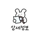 공성면보건지소 이미지