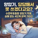 배이비인후과의원 네이버블로그