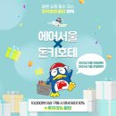 종합할인점