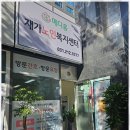 메디홈케어