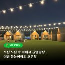 (주)고기요기