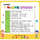 선미유치원 이미지