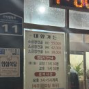 대왕가든 이미지