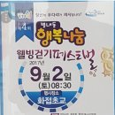 남양주 별내119안전센터 이미지