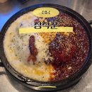 중앙동-05 | 성남 단대오거리 맛집 장작꾼 본점 한방 장작구이 중앙동 치킨집