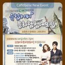 카페베네 이미지