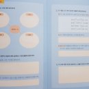 미래운수(주) 이미지