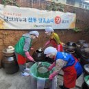 남산하누리협동조합 이미지