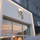 디저트39의왕퍼스트힐점
