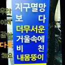 바바 점핑 다이어트
