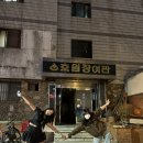 호원장여관 이미지