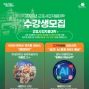 시민이 만드는 뮤지컬 이미지