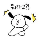 CGV평택고덕 4관 네이버블로그