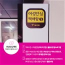 행운동주민센터 안심택배함 이미지