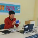 과학 실험교실 이미지