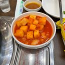 미사 감자탕 순대국