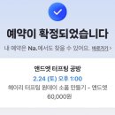 공방스테이 이미지