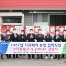 음성농협 이미지