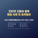 위드인 행정사 합동사무소 이미지