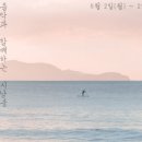 일상 속 시낭송 이미지