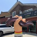 공주의당점 네이버블로그
