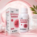 GC차일드케어어린이집 | 구내염 약한 수족구 가정보육 일주일 후기
