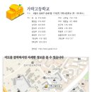 About。가락고 이미지