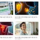 의료법인 가창삼성의료재단 | 갑상선 결절 고주파 절제술 실비 부지급(거절) 사태: 손해사정사 없이 나홀로 전액 환급받은 120일의 기록