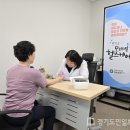 김포시보건소 이미지