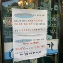 장어명가청산 이미지