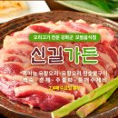 강화가든 이미지