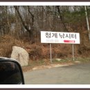 청계낚시터