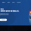 일상 재활운동센터 이미지