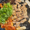 송학가든 | 야당맛집 고기집 추천 캠핑 감성의 캠핑가든 미나리삼겹살 제철 쭈꾸미라면 후기