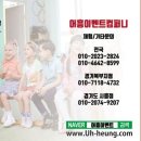 영동초병설유치원 이미지