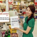 OK포인트마트 이미지