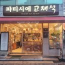 용산-441 이미지