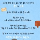 NR-25[대학로]-상-4 | 대학로 연극 펑펑 울게 만든 뷰티풀라이프 JNT아트홀 관람 후기