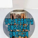 해반천 공중화장실 이미지